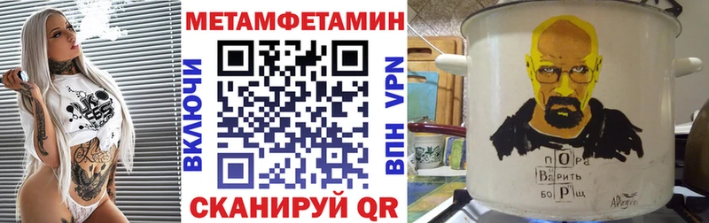Купить где  Кропоткин  Amphetamine 97% 