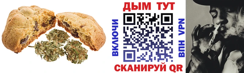 Купить где  Кропоткин  Canna-Cookies конопля 