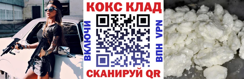 Купить Кропоткин Cocaine 98%