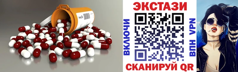 Купить  Кропоткин  Экстази 280 MDMA 