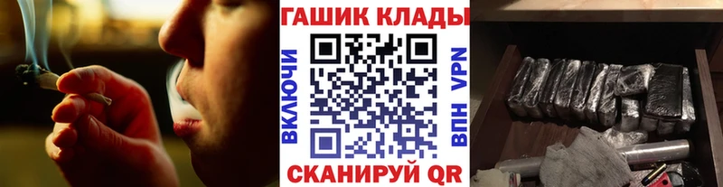 Купить  Кропоткин  ГАШИШ гашик 