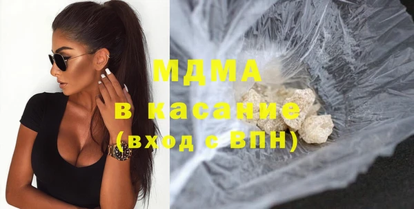 эйфоретик Зерноград