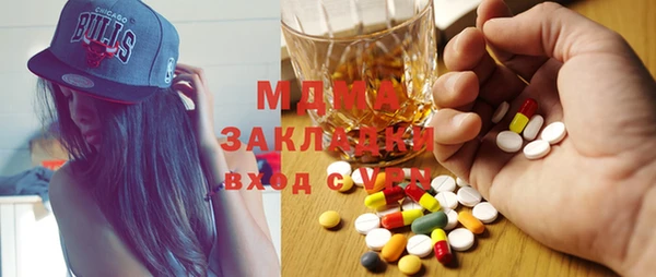 эйфоретик Зерноград