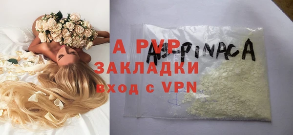 эйфоретик Зерноград