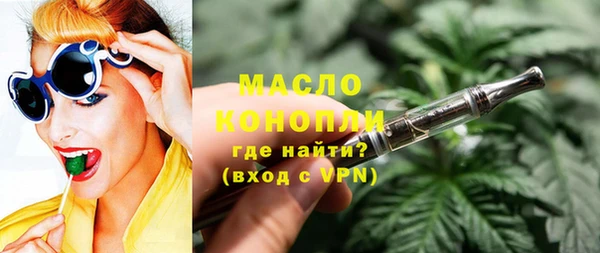 каннабис Зеленокумск
