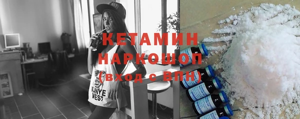 эйфоретик Зерноград