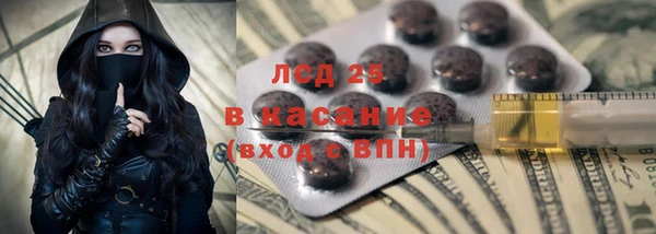 каннабис Зеленокумск