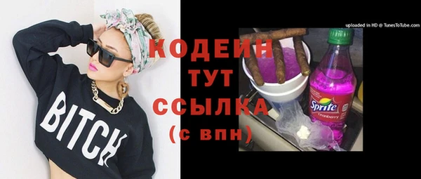 каннабис Зеленодольск