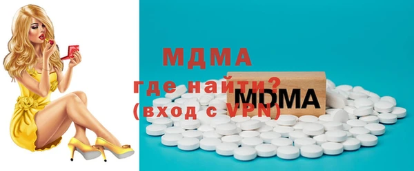 каннабис Зеленокумск