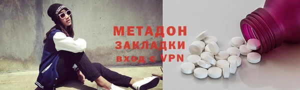 эйфоретик Зерноград