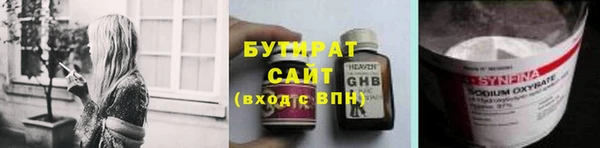 каннабис Зеленодольск