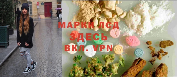 эйфоретик Зерноград