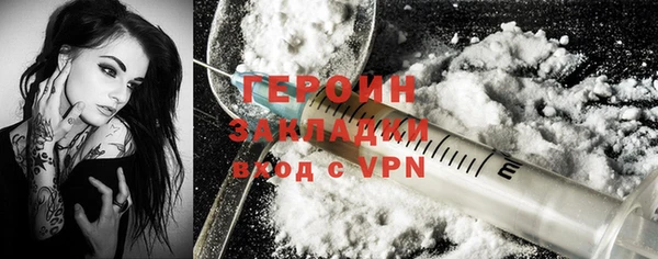 каннабис Зеленокумск