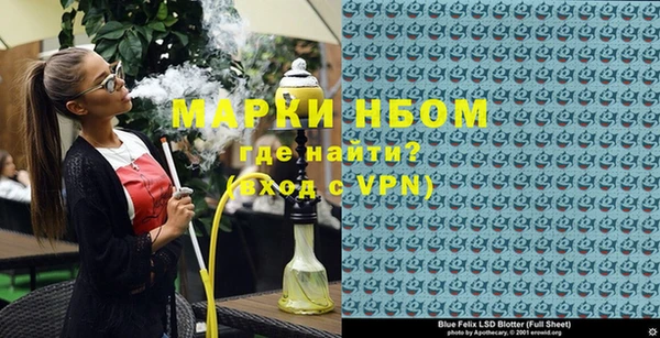 эйфоретик Зерноград