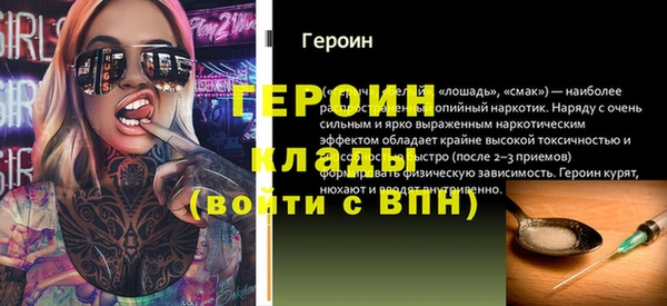 каннабис Зеленокумск