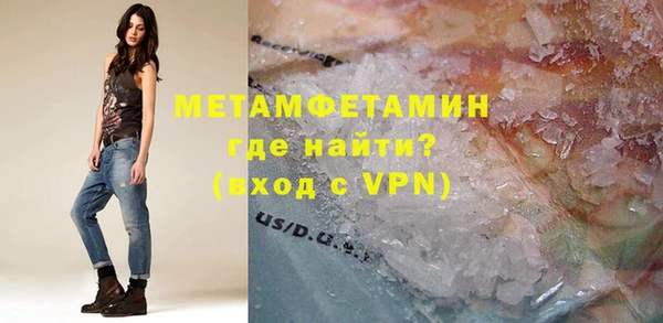 эйфоретик Зерноград