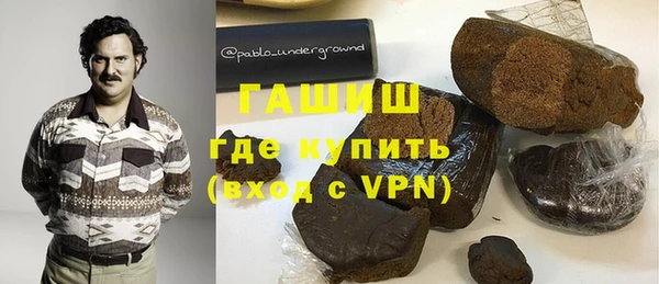 каннабис Зеленодольск