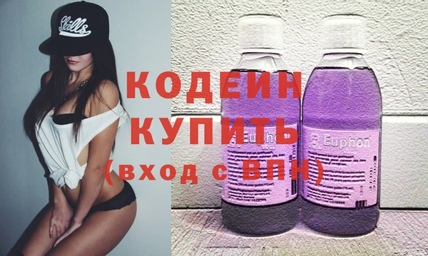 каннабис Зеленокумск