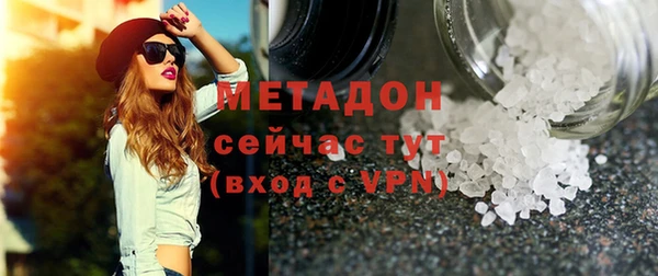 каннабис Зеленодольск
