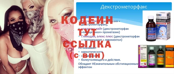 каннабис Зеленодольск