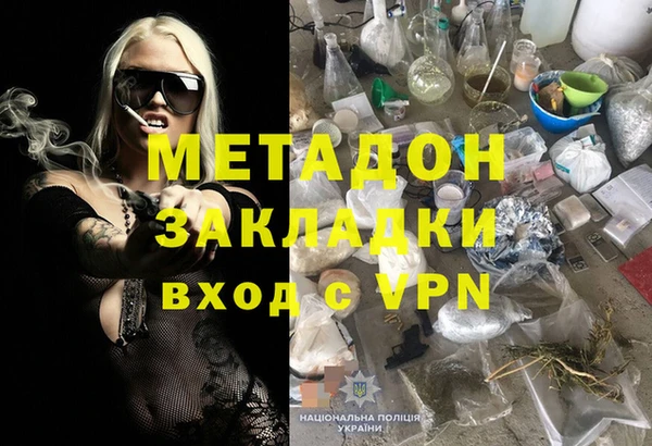 каннабис Зеленодольск