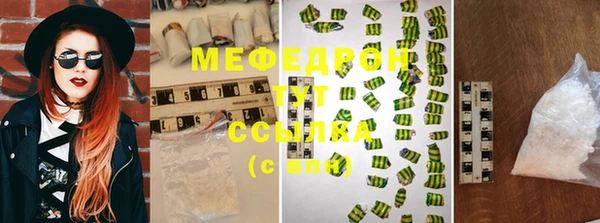 каннабис Зеленокумск