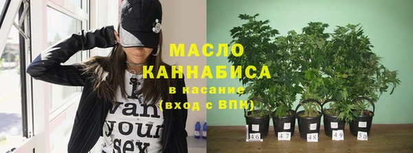 каннабис Зеленодольск