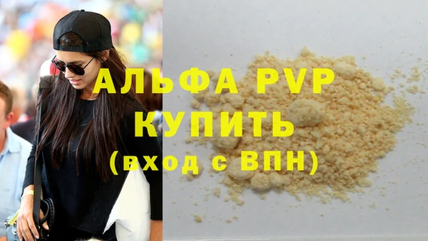 метадон Снежинск