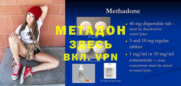 эйфоретик Зерноград