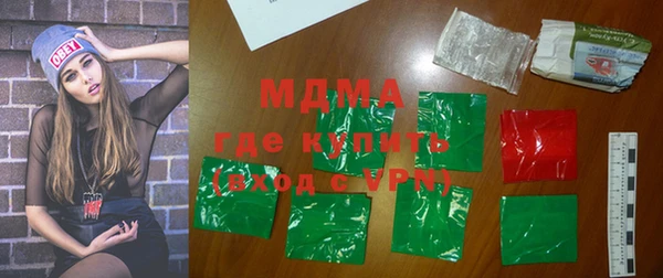 каннабис Зеленокумск