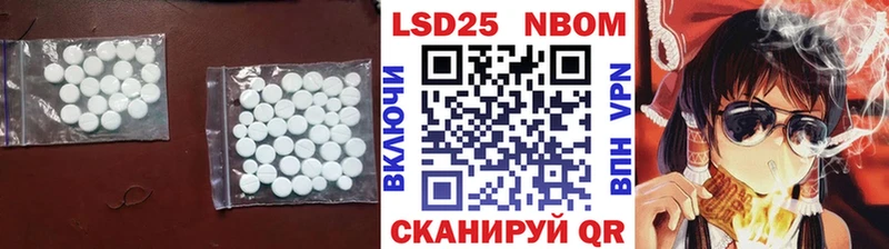 ЛСД экстази ecstasy  Купить закладки  Кропоткин 