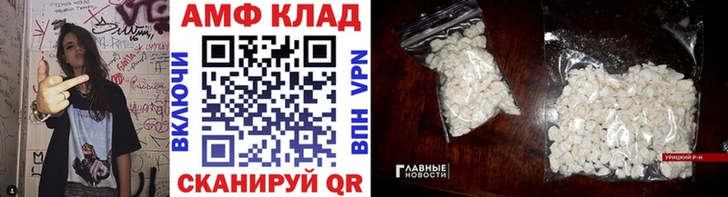 Купить где  Кропоткин  Метамфетамин мет 