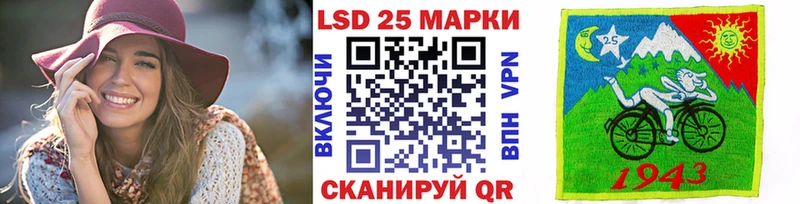 Марки 25I-NBOMe 1500мкг Купить закладки Кропоткин