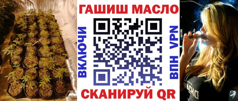 Дистиллят ТГК Wax Купить Кропоткин